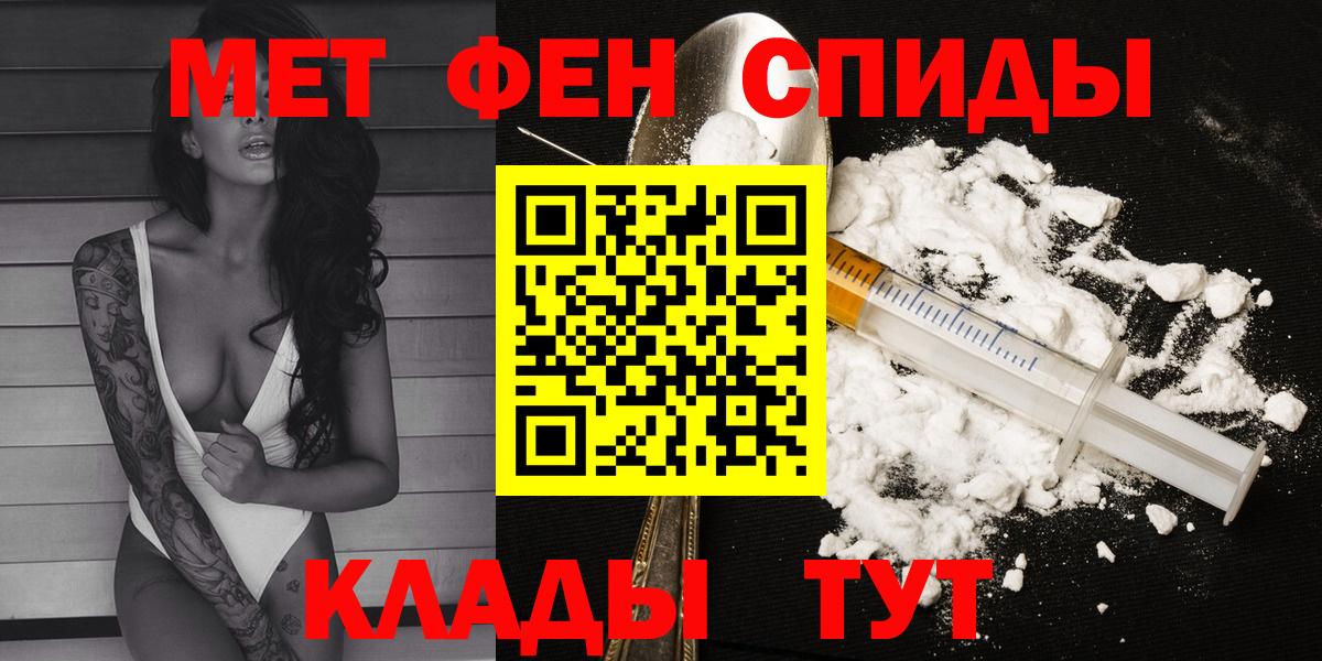 Родники  АМФ 97%  Amphetamine  Вход с VPN 