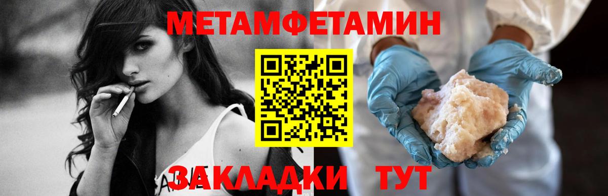 АМФЕТАМИН 98% Родники