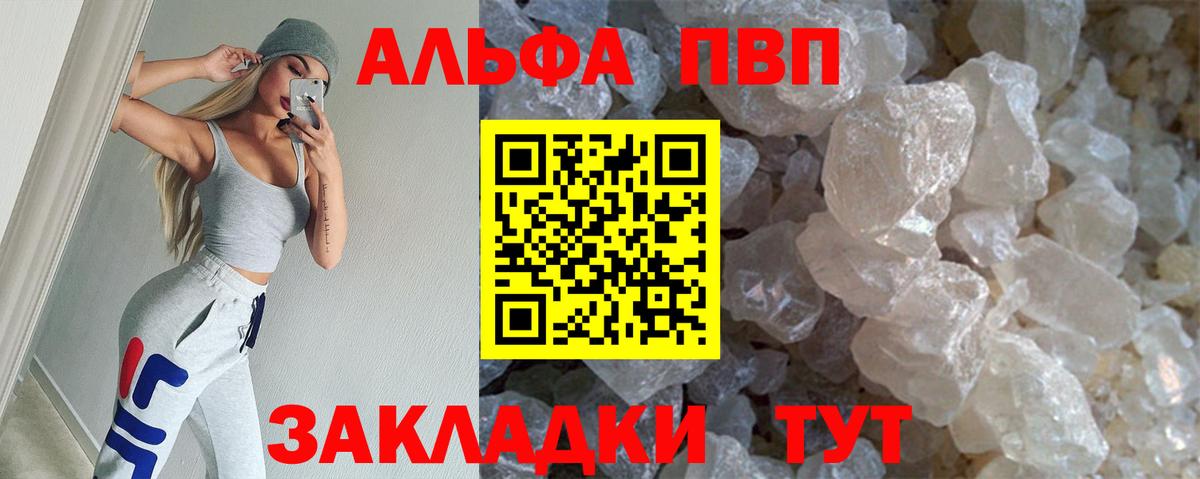 A PVP крисы CK Родники