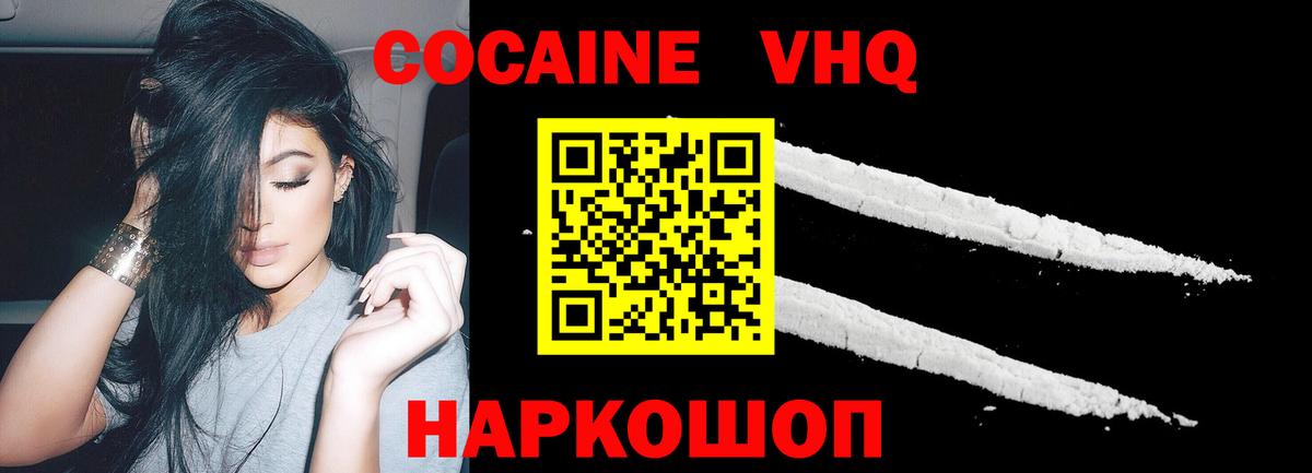 Кокаин Эквадор Родники