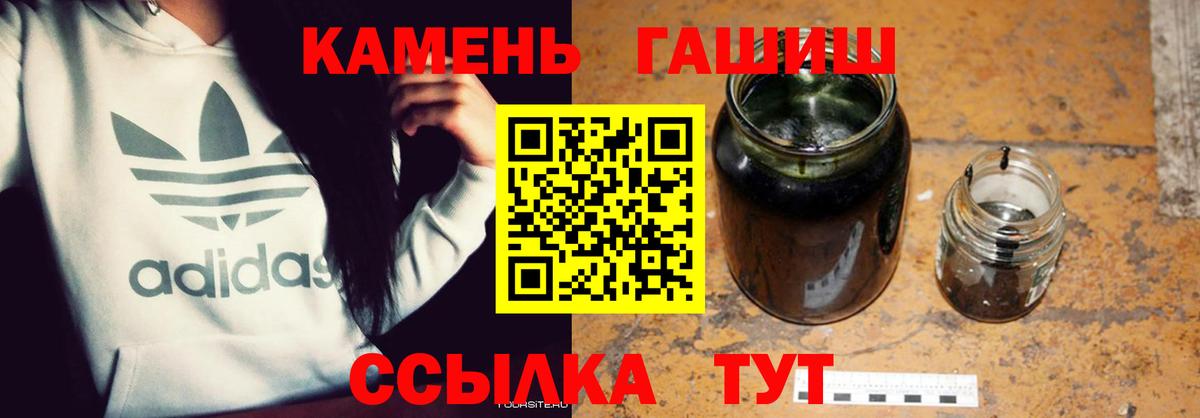 ГАШИШ ice o lator Родники
