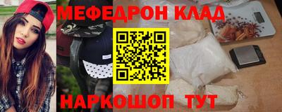 амфетамин Владивосток