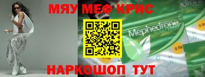 амфетамин Владивосток
