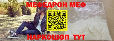 амфетамин Владивосток