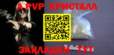 амфетамин Владивосток