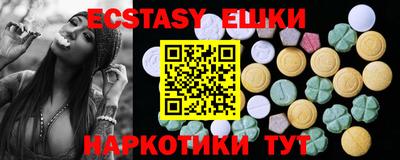амфетамин Владивосток