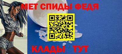 амфетамин Владивосток