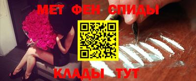 амфетамин Владивосток