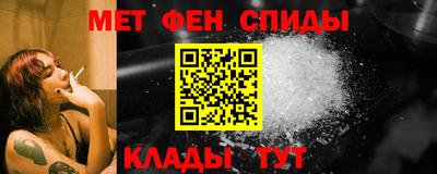 амфетамин Владивосток