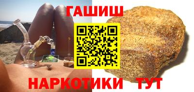 амфетамин Владивосток