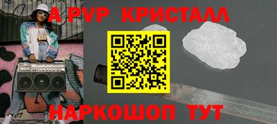 амфетамин Владивосток