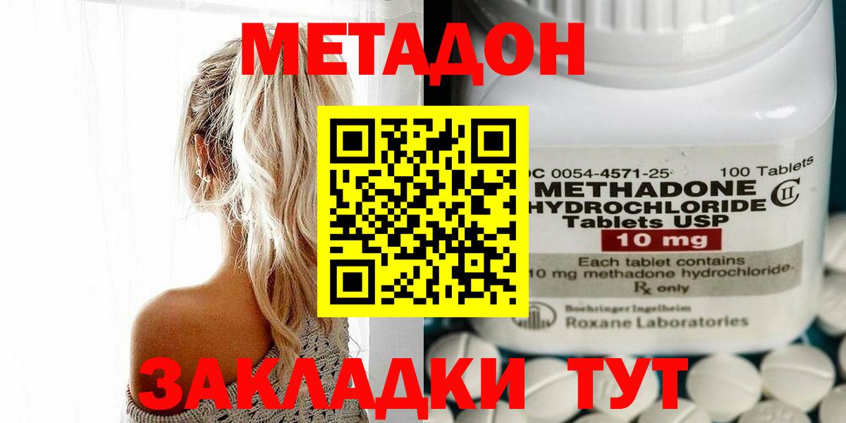 blacksprut ссылка  Вход с VPN  Родники  Метадон methadone 