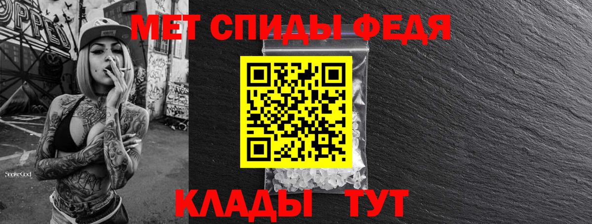 Родники  Метамфетамин Декстрометамфетамин 99.9%  Вход с VPN 