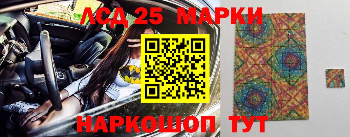 Марки N-bome 1,8мг  Вход с VPN  цена наркотик  Родники  Марки 25I-NBOMe 