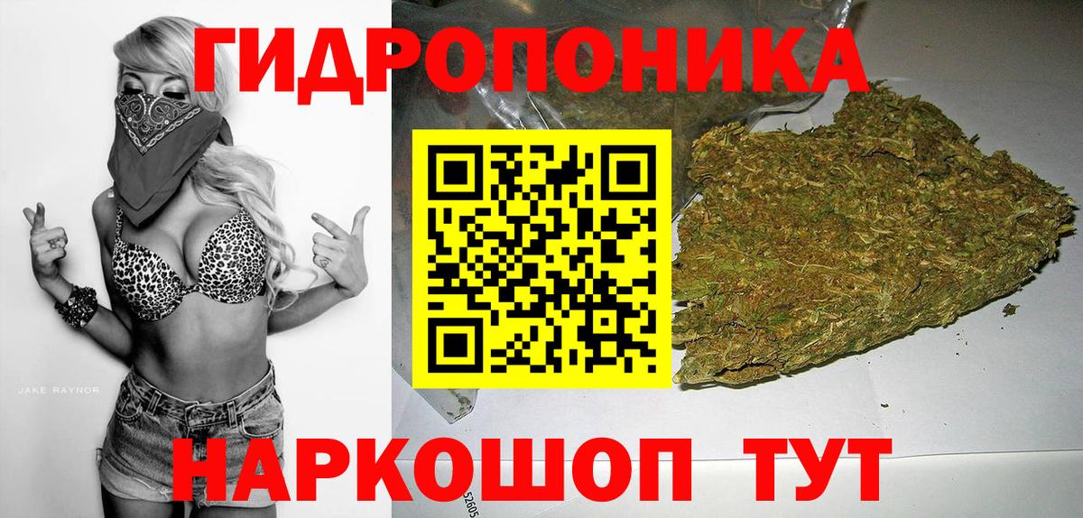 МАРИХУАНА AK-47 Родники