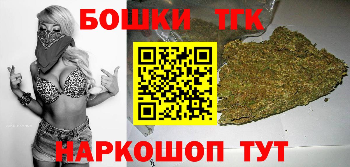Марихуана семена  Вход с VPN  Марихуана White Widow  Родники  Конопля AK-47  Бошки Шишки White Widow 